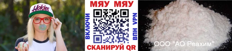Продажа наркотиков Томари КОКАИН блэк спрут сайт Alpha PVP Конопля ГАШИШ МЕФ