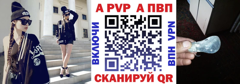 Alfa_PVP Соль  блэк спрут tor  Томари 