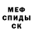 МЕТАДОН мёд Alice Bitencourt