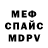 Метадон VHQ mike zappulla