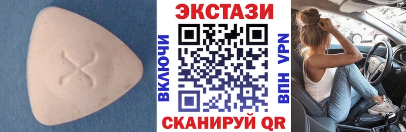 Экстази Philipp Plein Томари