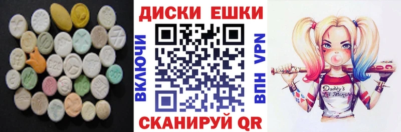ЭКСТАЗИ Cube  цена наркотик  Томари 