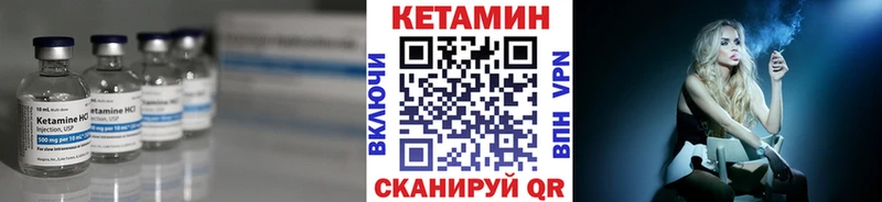 КЕТАМИН VHQ  Томари 