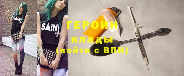 метадон Бронницы