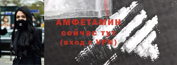 mix Бугульма