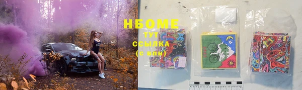 mix Бугульма