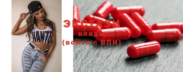 марки nbome Верхний Тагил