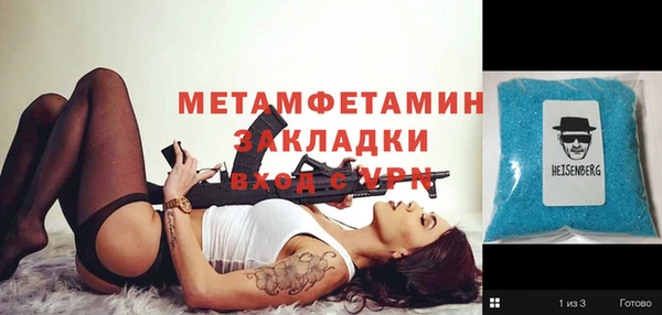 метадон Бронницы