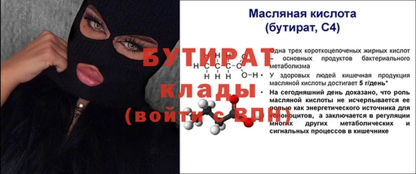 ALPHA PVP Верхнеуральск