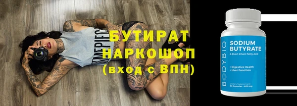 кокаин колумбия Бородино