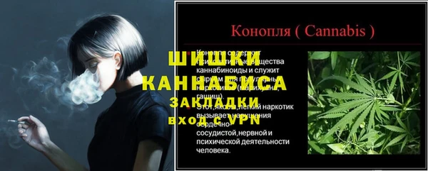 ALPHA PVP Верхнеуральск