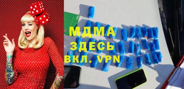 MESCALINE Тутаев