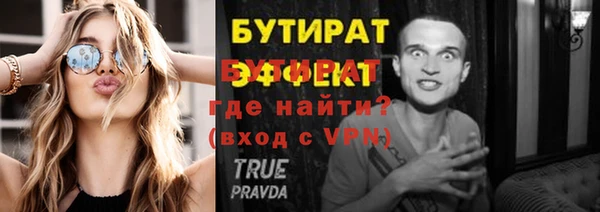 mix Бугульма