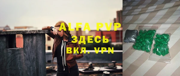 метадон Бронницы