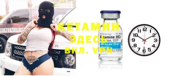 метадон Бронницы