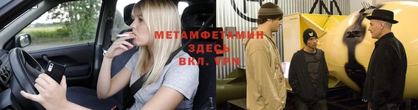 мескалин Верея