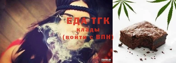 мефедрон Тында