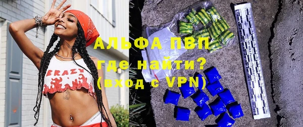 метадон Бронницы