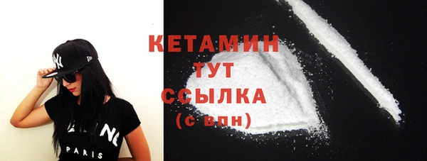 кокаин колумбия Бородино