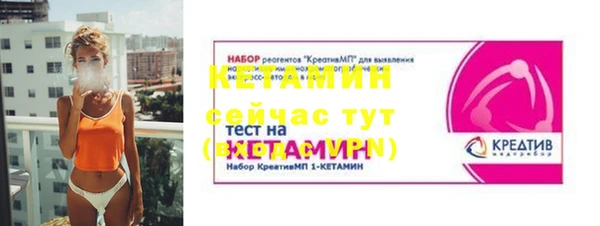 метадон Бронницы
