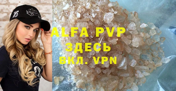 mix Бугульма