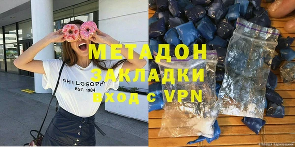 метадон Бронницы