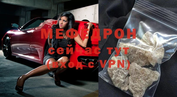 mix Бугульма