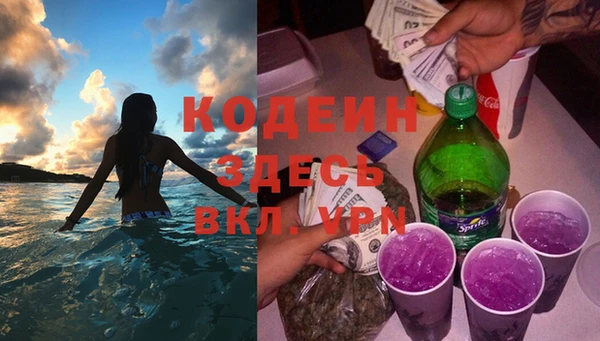 mix Бугульма