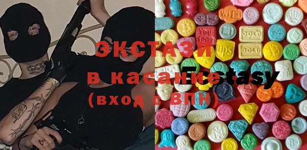 mix Бугульма