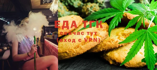 mix Бугульма