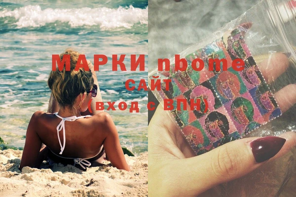 кокаин колумбия Бородино
