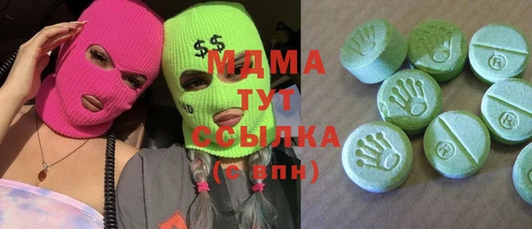 mix Бугульма