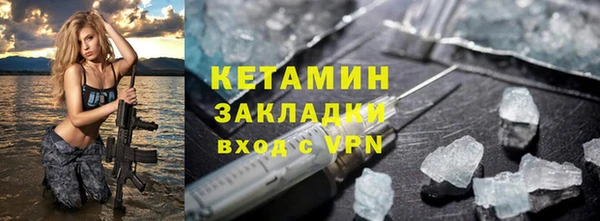 mix Бугульма