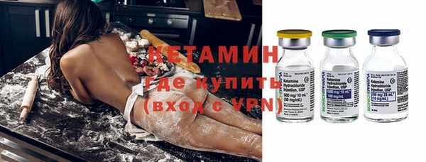 метадон Бронницы
