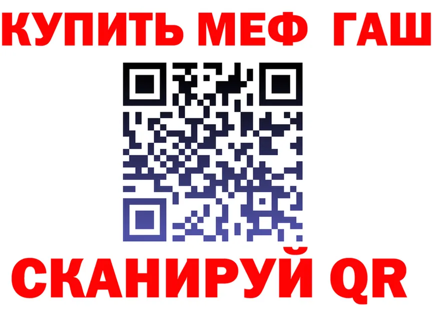 Меф мука онион площадка гидра Томари