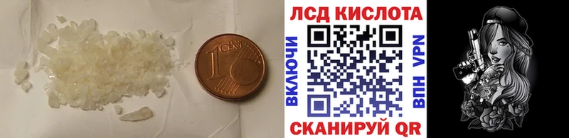 кракен онион  Томари  LSD-25 экстази ecstasy 