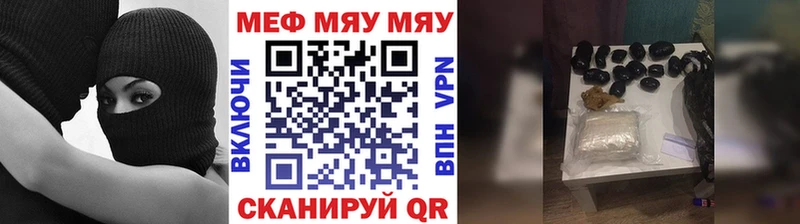 МЯУ-МЯУ мяу мяу  Томари 