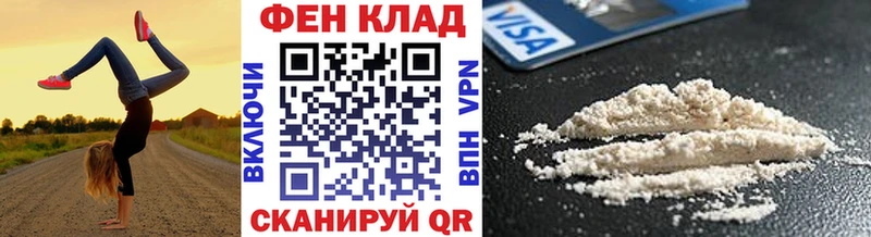 МЕТАМФЕТАМИН пудра  Томари 