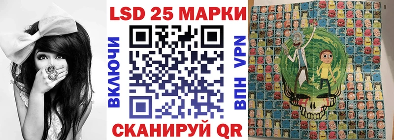 Наркотические марки 1,8мг купить наркотик Томари