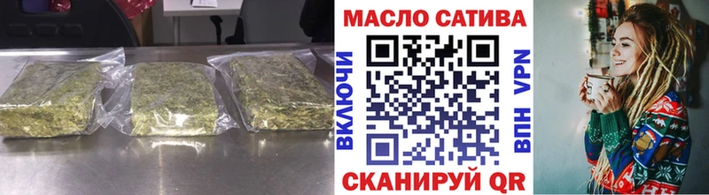 Дистиллят ТГК концентрат  mega как войти  Томари 